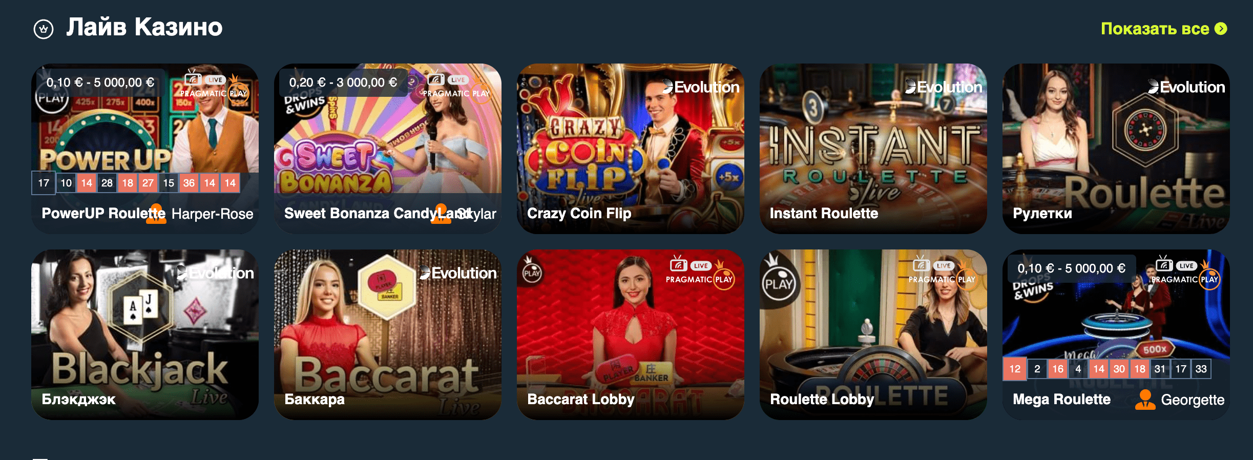 Wawada: официальный сайт, зеркало, вход